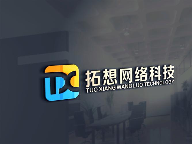 济南拓想网络科技有限公司 以技术驱动，赋能企业数字化未来