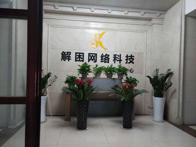 立足滨江e8，驱动未来 一家网络科技公司的创新之路