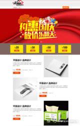 江苏骏博网络科技 创新驱动，连接未来